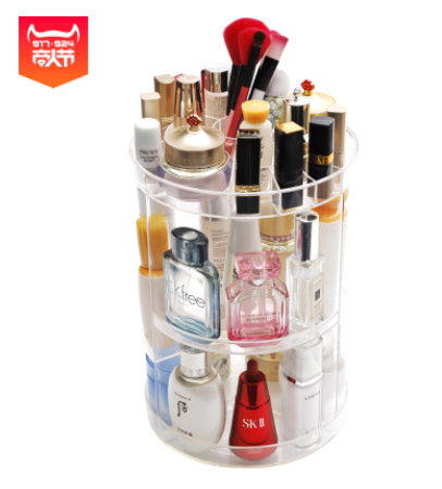 1417780377455.png Diamond wave Makeup Organizer