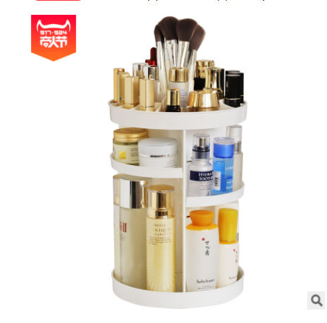 4162243416720.png Diamond wave Makeup Organizer